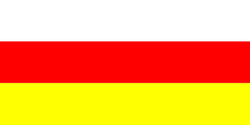 Республика Северная Осетия. Флаг